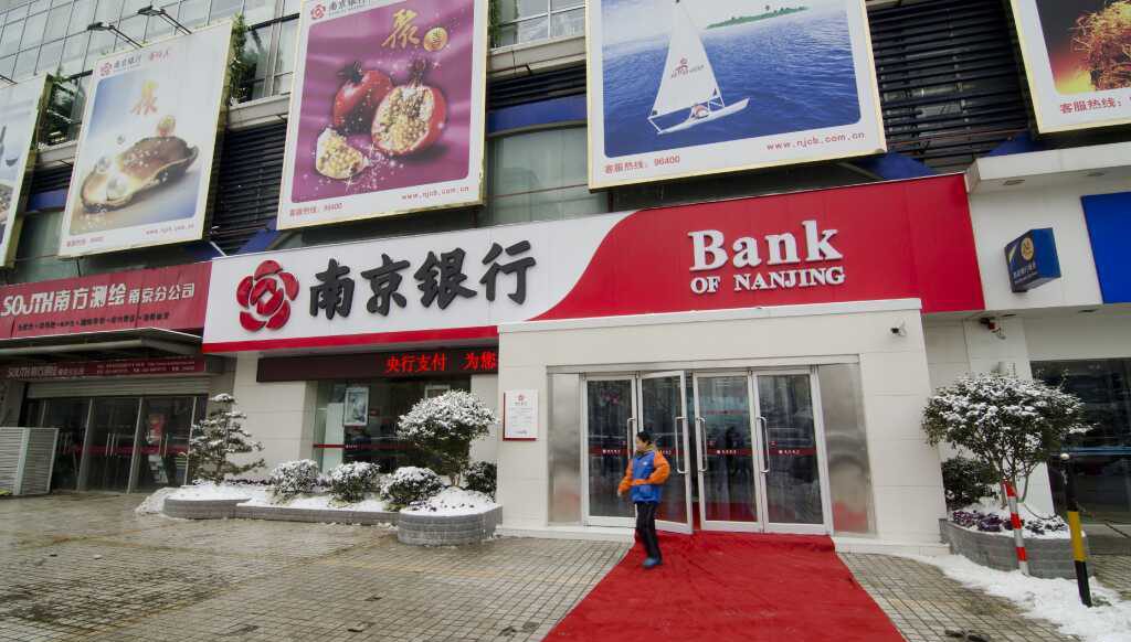 Bank of Nanjing (Nankin) en 2011 - Archives historiques BNP Paribas - Cote 1Fi676-5