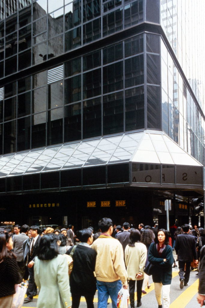 BNP's offices in Hong Kong in 1994 - BNP Paribas historical archives