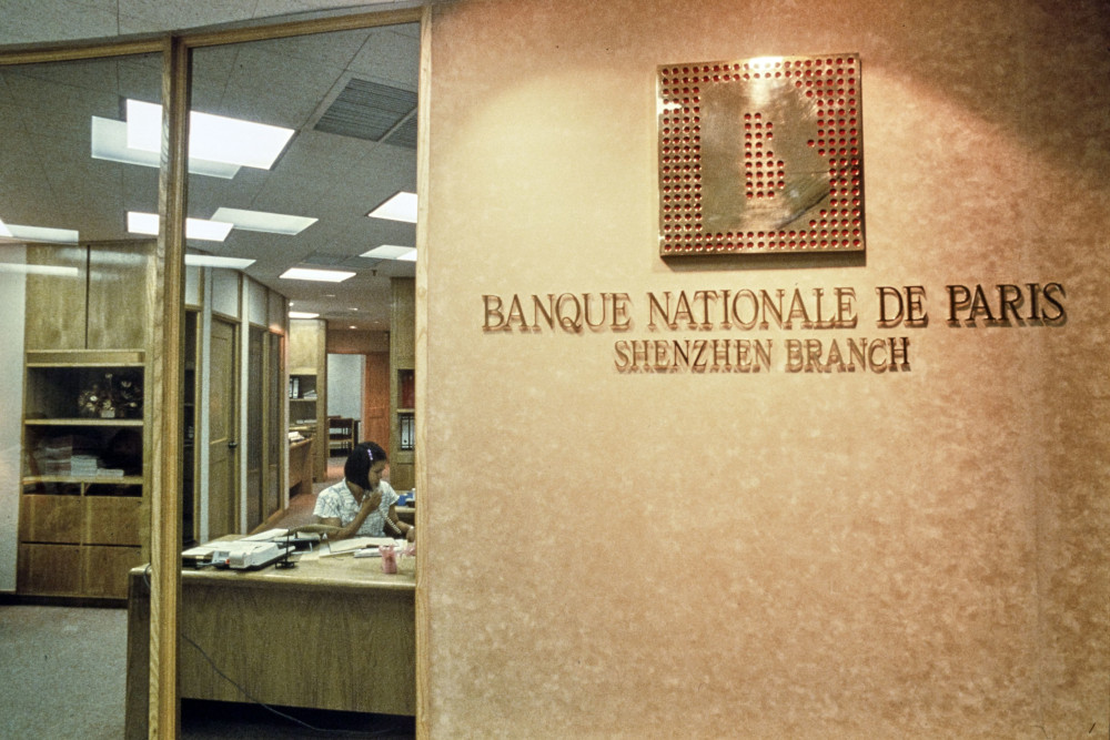 BNP premises in Shenzhen in 1986 - BNP Paribas historical archives