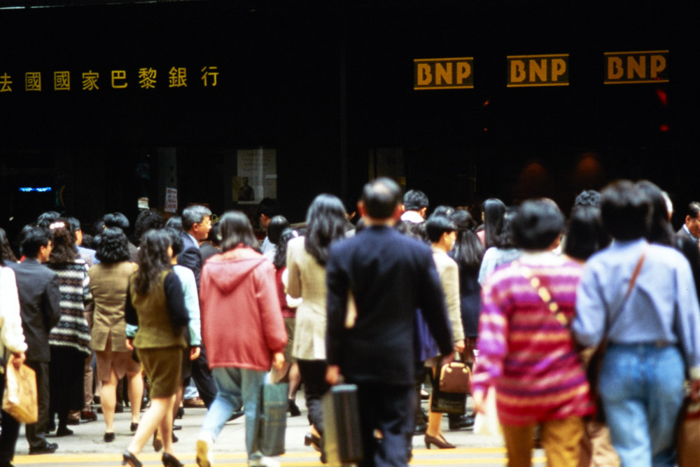 Bureaux de la BNP à Hong Kong en 1994 - Archives historiques BNP Paribas