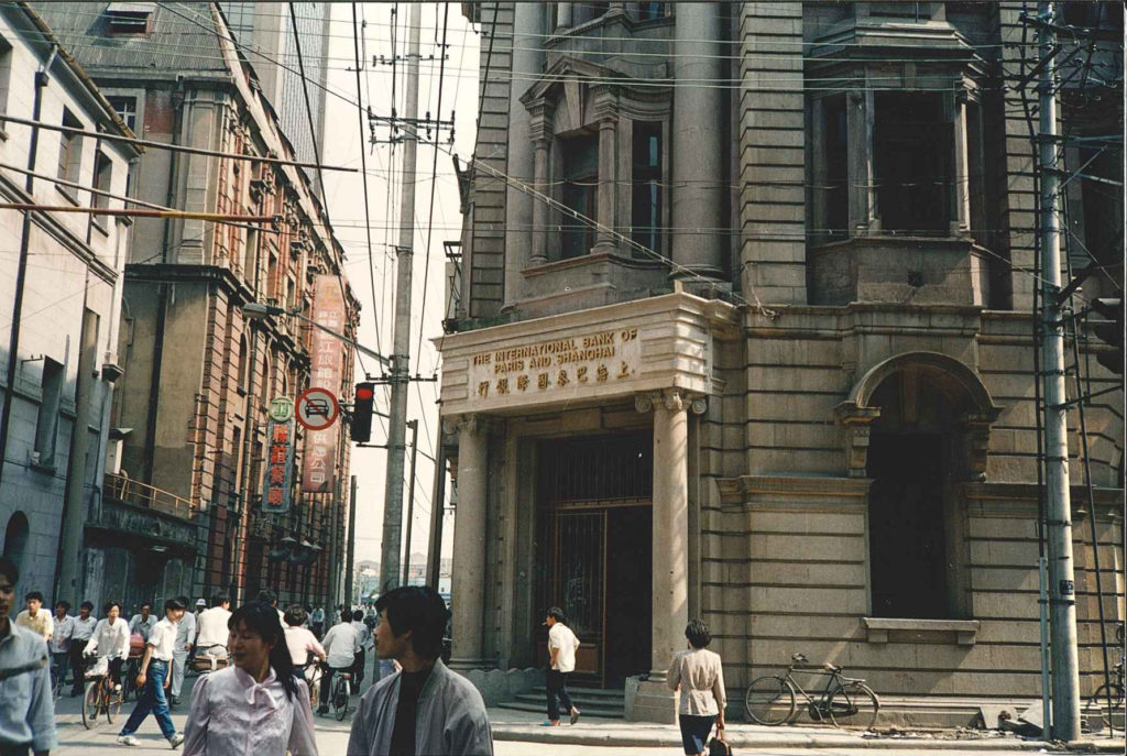 Offices of the Industrial Bank of Paris and Shanghai - BNP Paribas Historical Archives
