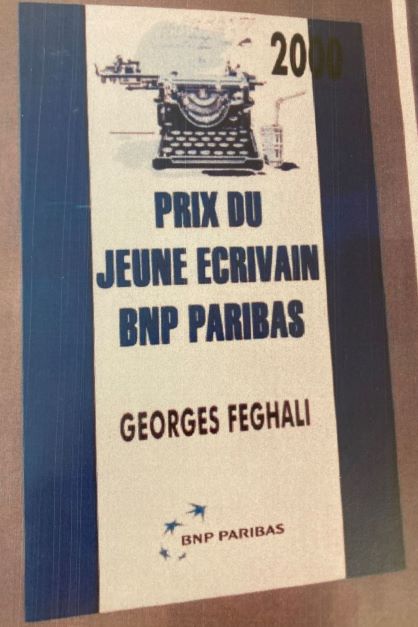 Model of the poster mentioning the name of the winner of the 2000 edition of the Young Writer's Prize, Georges Feghali. It uses the codes of the original poster with the mention of the new brand.